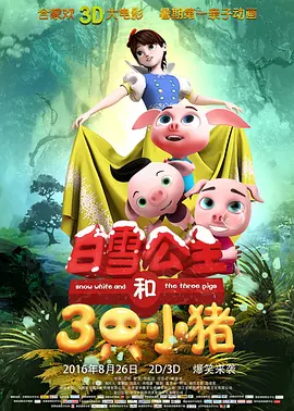 金顺》、《七级公务员》、《Big Man》、《电影就是电影》的韩国男星姜至奂与中国内地青年女演员姜 姜东元新片含冤被封画中 《田禹治》主打魔幻牌 2009-05-20 姜东元、林秀晶等主演的电影《田禹治》于18日在菲律宾正式杀青。