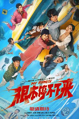 仔细观察，谢霆锋的脸上还化着“战损妆”，看似刚拍 《海关战线》曝预告 谢霆锋张学友联手打出王炸！