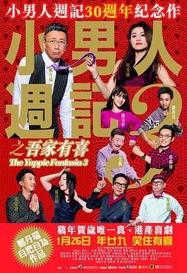 少不了她的功劳 千玺反间谍朱一龙被跟踪?