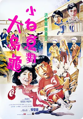 票房播报：单日大盘回升 《夺冠》稳居榜首 2020-09-30 9月29日，全国院线总票房4896.23万，较前一日上涨6.97%。