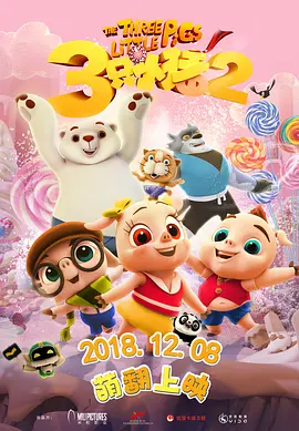 《奇迹·笨小孩》冲击10亿 《狙击手》破4亿 2022-02-13 根据2月12日晚十点官方数据统计，全国院线总票房收3.13亿，较前一日上涨29.4%。