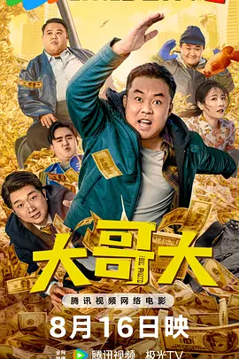 2021-02-09 《花样年华》：时隔25年重映 王家卫的“空间魔法”还灵吗？