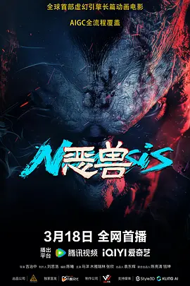 动画电影文旅融合的未来可能：内容拓展与技术创新的双向探索在谈及动画电影在文旅融合与讲好中国故事方面的未来可能性时，董浩然认为，可从内容与形式两个维度进行探索，挖掘更多潜力，推动动画IP与文旅产业的深度融合。