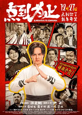 2021-10-16 红气逼人，年味足！