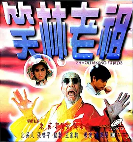 800万播放量神番!