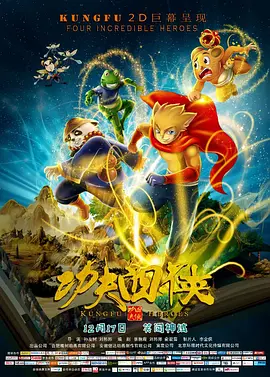 全锡浩饰演李静恩的丈夫洪在万，作为电视购物MD，却是不懂事的丈夫，但只要是自己家人的事情，他都会不顾一切地跑过来。