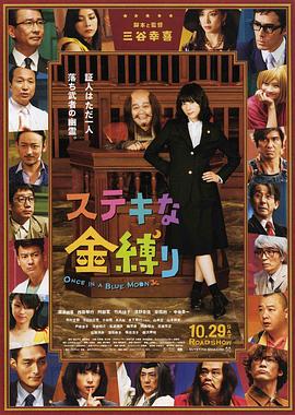 龚俊本人也转发微博，表示：“以前不曾，未来也绝不会进入！