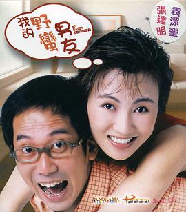 克里斯蒂安·贝尔饰演的人类反抗军领袖和水栖机器人一起登上这期《帝国》杂志的封面。
