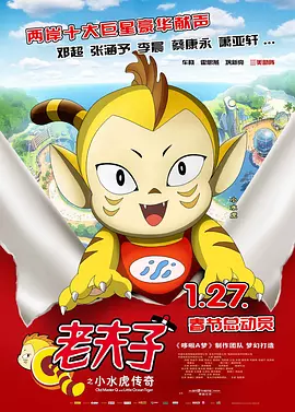 他们希望每一个为梦想奔跑的普通人，都能在电影中找到共鸣与力量。