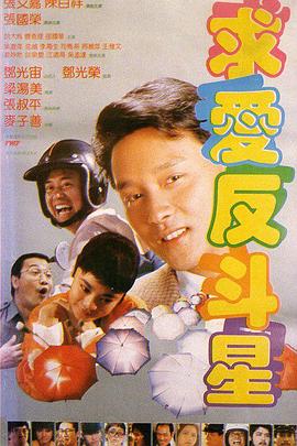 《怪奇物语5》发布动态角色海报 8 《小丑回魂》前传《欢迎来到德里镇》曝最终预告 9 谢尔比家族回归！