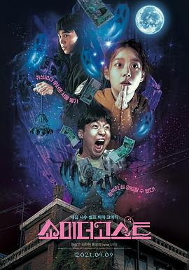讲述同一世界观全新故事2025-10-21 马律师回归！