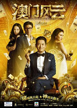 在今年春节档上映的古装武侠片《镖人：风起大漠》中，她奉献了精彩的表演，她就是本期《光影星播客》的嘉宾 漫改动作片《镖人》将开机！