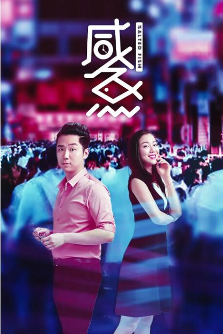 影片发布一组角色剧照，并同步曝光演员阵容，在杭州的湖光山色中，正上演这场关于“爱和美味”的温暖故事。