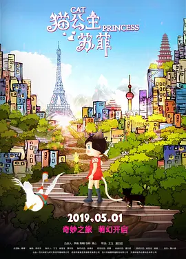 周五大盘上涨六成 “指环王2”重映首日位居季军 2021-04-24 4月23日，全国院线总票房4212.14万，周五大盘较前日上涨六成。
