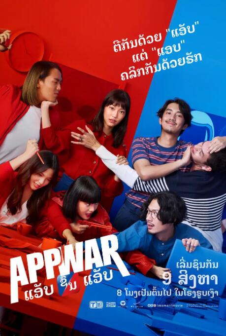 许光汉耻度升级 与王净互呛 2024-07-16 7月15日，Netflix台剧《正港分局》发布剧照，同时官宣定档8月22日播出。