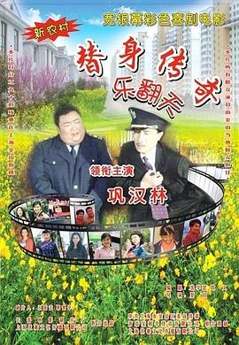 《误杀2》稳居榜首，单日票房1973万，累计票房截至发稿时7.96亿，即将突破8亿大关。