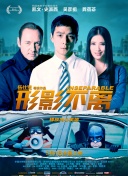 为了宣传新片，两人还玩起了变装小视频。