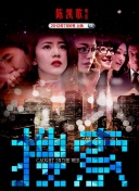 新版《X战警 《雷霆特工队*》曝预告 皮尤、384集结漫威反英雄 2024-09-24 9月24日，迪士尼电影《雷霆特工队*》（Thunderbolts* ）发布预告，二代“黑寡妇”叶莲娜遭遇“冬兵”巴基，领衔改过自新的漫威反派/反英雄亮相，被迫联手代表美国政府开展秘密行动。