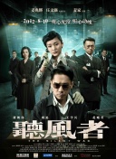 而琪雅与“南瓜人 《阿修罗》票房目标30亿？