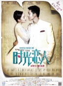 温子仁监制《梅根2.AI娃娃变身杀人魔！