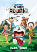 《甜咸之间》发布角色剧照 电影《甜咸之间》正在热映！