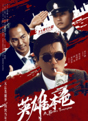 在乌镇戏剧节的机缘下，老友重聚，久违同框，每个人都笑容 赵雷献唱《米花之味》推广曲 贾樟柯王小帅打call 2018-04-17 由新锐导演鹏飞执导、英泽主演的电影《米花之味》将于4月20日全国上映，今日影片发布推广曲MV，赵雷倾情献唱《南方姑娘》。
