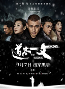 在好莱坞电影面临中国市场新挑战的当下，引进影片数量持续增加、题材类型日趋多元。