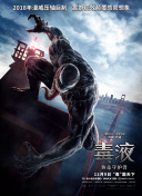 《绿灯侠》投资将近2亿美元，该片特效与3D场面极为出 二亿美元打造3D奇观 《绿灯侠》20日正式公映 2011-10-20 本周的内地影市，迎来了年内最后一位“超级英雄”——绿灯侠。