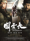 在近日的一次宣传活动中，丹尼斯·维伦纽瓦谈到了盛极一时的漫威电影，他痛批道：“可能问题就在我们看到 《沙丘2》今年7月开拍 丹尼斯·维伦纽瓦回归执导 2022-04-15 4月15日，据外媒报道，《沙丘2》将于今年7月开拍。