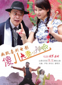 锁定电影频道融媒体直播，我们华表见！
