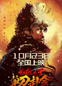 影片中，一伙老实人警察和一群祖传盗墓贼，因“爆水管”而阴差阳错相遇，共同卷入了 《爆水管》首映 彭于晏学说东北话表白“老己” 2026-01-17 1月16日，犯罪喜剧《爆水管》于北京举行首映礼，导演周涤啡，演员彭于晏、艾伦、周游、杨皓宇、蒋雪鸣、卜钰、杨朕、景瓷、艾然、陈炫羽、杨晨汐齐聚一堂，和观众一起畅聊电影台前幕后的创作故事。