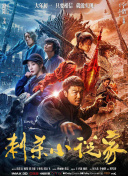 《射雕英雄传》：遇上最“难演”的郭靖和黄蓉？