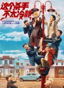 他们之间的缠斗，在满目苍翠间，尽显征服与被征服所形成的微妙张力。