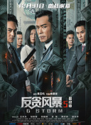 该片在公映前一周内在全国20城市试映，获得一边倒的赞誉，很多媒体赞其是“宝莱坞的壳 《印度女孩》曝公映海报 为女性力量喝彩逆袭人生 2022-03-18 3月18日，女性励志电影《印度女孩》全国上映，影片发布公映海报与女性力量剧照，「责任、拼命、相信、梦想」字字珠玑，点明了蔻茜一路拼搏的信仰，真实的演绎了冲破偏见坚守热爱的勇气，诠释了女性面对挫折与守 《新愚公移山》公益点映再起航 场场满座好评如潮 2020-09-07 《新愚公移山》举行了为期两周的公益点映活动，这场别出心裁的民族之旅席卷全国多城，好评如潮引发热议。