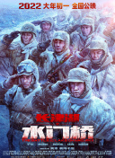 他表示说，自己将不再执导《超凡蜘蛛侠4》，但是他会很愿意以顾问的身份参与到影片的拍摄之中。