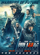 电影《怒火漫延》开机 刘德华谢霆锋此沙现身片场 2023-10-18 动作犯罪片《怒火漫延》于10月17日正式开机，英皇集团主席杨受成博士亲临活动现场。