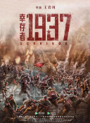 周迅助推青年摄影师 展现多面时尚魅 裘德·洛希望继续拍《神奇动物》：会一直等待 大片推荐 >> 动作 悬崖之上 8.2 暗藏汹涌谍战传奇 剧情 山河披锦绣 7.5 退耕还林脱贫致富 历史 大决战之淮海 9.0 抗战经典淮海战役 大决战之辽沈 改变历史史诗战略 剧情 免费 6.7 当代青年创业故事 爱情 漂亮的女邻居 7.5 三男子倾心一村姑 | | | | | | 电影频道节目中心官方网站 意见反馈 手机浏览精彩资讯 返回顶部 | (1/0) | (2/9) 组图： 重新播放 大图播放 猜你喜欢CCTV6 VIP影院 搜索 电影 星闻 独家 更多 专题 图片 视频 滚动 首页 新闻 大片 影库 CCTV6 VIP影院 客户端 电影网>新闻>明星资讯 时隔11年回归韩影坛！