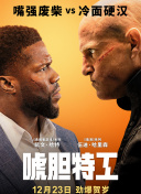 《蜘蛛侠：平行宇宙》全平台9分开画 创超强战绩 2018-12-22 由美国哥伦比亚影片公司，美国漫威公司和美国索尼动画影片公司联合出品的《蜘蛛侠：平行宇宙》日前发布“六大蜘蛛侠首聚”特辑。