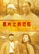 《1921 《中国医生》冲击3亿 《1921》累计超4亿 2021-07-11 7月10日，周六全国院线总票房收1.76亿，大盘较前一日上涨22.5%。