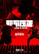 跟随曾黎 回溯中国电影120年的戏梦人生｜光辉_电影策划_ 消息 首页 新闻 视频 大片 影库 CCTV6 VIP影院 搜索 电影 星闻 独家 更多 专题 图片 视频 滚动 首页 新闻 大片 影库 CCTV6 VIP影院 客户端 电影网>新闻>原创深度策划 跟随曾黎 回溯中国电影120年的戏梦人生｜光辉 时间：2025.12.24 ： ： 《光辉》专题系列节目 | 第四期：戏梦人生 时长：12:14 ：电影网 展开 《光辉》专题系列节目 | 第四期：戏梦人生收起 时长：12:14建议WIFI下打开 专稿 为纪念中国电影诞生120周年，CCTV-6电影频道《中国电影报道》栏目特别策划推出《光辉——致敬中国电影诞生120周年系列节目》，邀请电影人刘之冰、张光北、曾黎、谢苗、佟丽娅、文淇、边江、王晶、黄曦彦、周野芒、蓝羽，以12集的内容，全方位展示中国电影的光辉成就，致敬电影，献给每一位热爱电影的你。