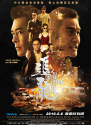 《蜂蜜的针》曝终极预告 袁泉上演除害猎杀法则3453人看过 《阳光女子合唱团》MV上线 A-lin歌唱爱与幸福2103人看过 《天才游戏》曝预告 彭昱畅丁禹兮化身纯恨宿敌2667人看过 《纯真年代的爱情》研讨会 孙千王天辰忆拍摄往3157人看过 新闻首页 电影新闻首页 明星新闻 华语 海外 成龙、梁朝伟、小贝、李栋旭等观战NBA中国赛 日前，25-26赛季NBA季前赛在中国澳门举行，成龙、梁朝伟 、刘嘉玲、任达华、大卫·贝克汉姆、林书豪、李小鹏、李栋旭、刘宪华、杜华、李汶翰等到场观.Disney+剧集《诉讼女王》（All\'s Fair）在化学之家举行首映礼。