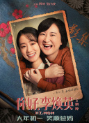 这是张学友继2005年的《如果·爱》之后，蛰伏四年再度担纲主演的电影。