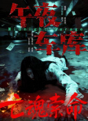 《摘金奇缘》最终在北美斩获1.