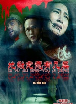 导演延续《中国机长》的小人物史诗风格，将臧健和的创业史与香港城市变迁绑定，通过湾仔码头摊位的变迁霓虹灯牌的更迭等细节，展现个体命运与时代浪潮的交织。