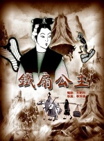 蓝羽：这一次整个特效镜头有多少个？