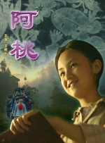 李钟硕将四度合作赵秀沅导演，出演申敏儿的再婚对象，隐藏着秘密的西王国王子海因里。
