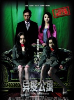 吴京拍《战狼2》过劳突发心悸入院检查 2016-10-27 26日下午，有网友在医院拍到了吴京在医院检查身体的照片，照片里吴京紧闭双眼，脸色难看，心脏部位布满了检查仪器。