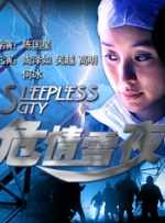 影片采用IMAX特制... 《沙丘3》首曝预告 赞达亚甜茶震撼开启史诗终2026-03-18 电影《真人快打2》定档5月8日 格斗升级血战到2026-03-16 《你好，爱美丽》超前观影 鲁豫连线导演共谈成长2026-03-15 《至尊马蒂》曝特辑 沉浸体验马蒂紧张奔突人生2026-03-13 更多 相关电影 捕风追影 导演：杨子 主演：成龙 等 预告片 《捕风追影》：71岁成龙打出十年最佳！