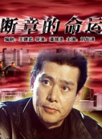 前者第二次在内地公映，依然斩获超2300万票房，后者为首次在内地上映，票房却仅有300万。