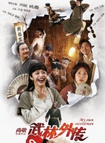 克里斯·帕拉特宣布复工 《加菲猫》重启后期制作 2023-11-22 在大罢工后，诸多好莱坞影片纷纷复工，这其中就包括动画《加菲猫》。